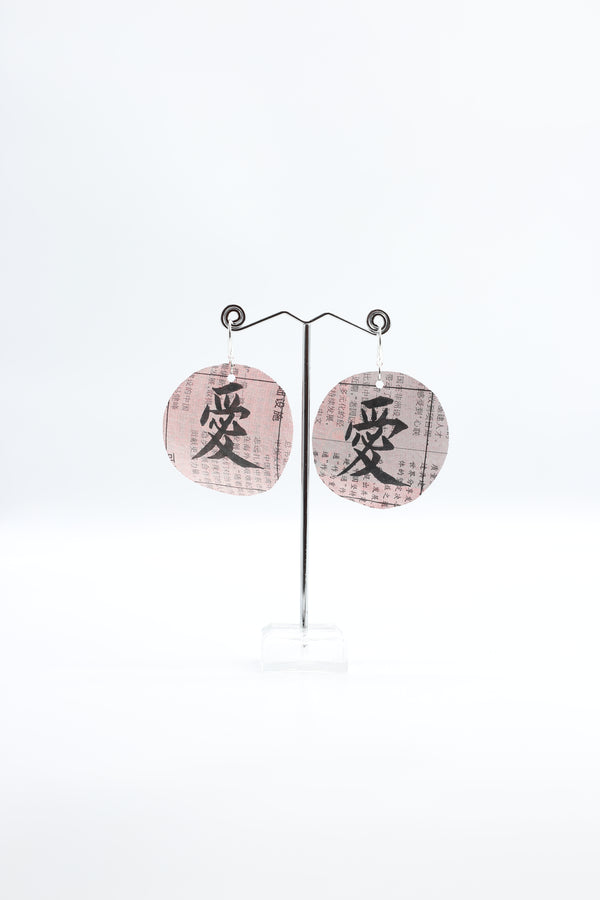 Hand Calligraphed Love in Chinese on Newspaper Earrings - Jianhui London